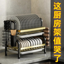 Load image into Gallery viewer, Kitchen Dishes Drain Rack drying rack
