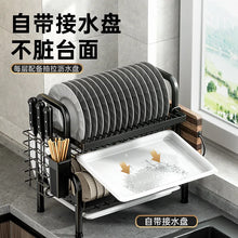 Load image into Gallery viewer, Kitchen Dishes Drain Rack drying rack
